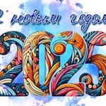 С наступающим Новым годом! - Негорючая ветрозащитная мембрана Tend (Тенд), негорючая ткань, огнестойкие ткани -Фасад Комплект, клипса АДС, клипса установочная, для нащельников