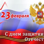 С наступающим днем Защитника Отечества! - Негорючая ветрозащитная мембрана Tend (Тенд), негорючая ткань, огнестойкие ткани -Фасад Комплект, клипса АДС, клипса установочная, для нащельников