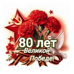 С  днём Великой Победы! - Негорючая ветрозащитная мембрана Tend (Тенд), негорючая ткань, огнестойкие ткани -Фасад Комплект